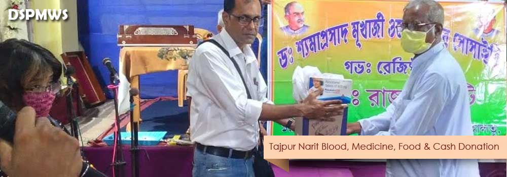 Dr Shyama Prasad Mookherjee Welfare Society, DSPMWS