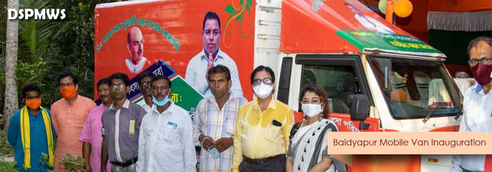 Dr Shyama Prasad Mookherjee Welfare Society, DSPMWS